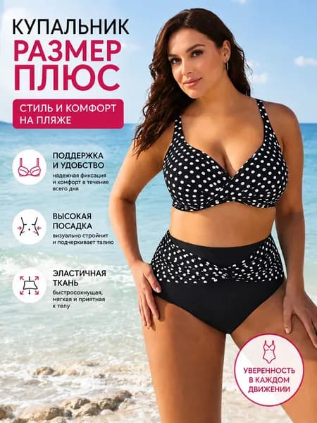 Накидка пляжная