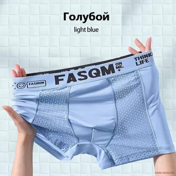 Трусы брифы, 1 шт
