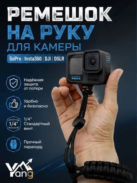 Ремень для экшн-камеры 360 велосипеда/сноуборда/серфинга Мягкая подкладка Водонепроницаемый корпус.