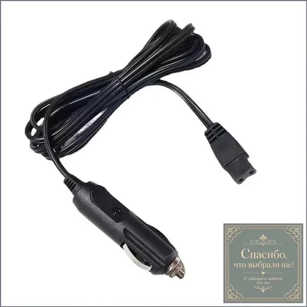 Качественный кабель для автохолодильника от прикуривателя на 12V