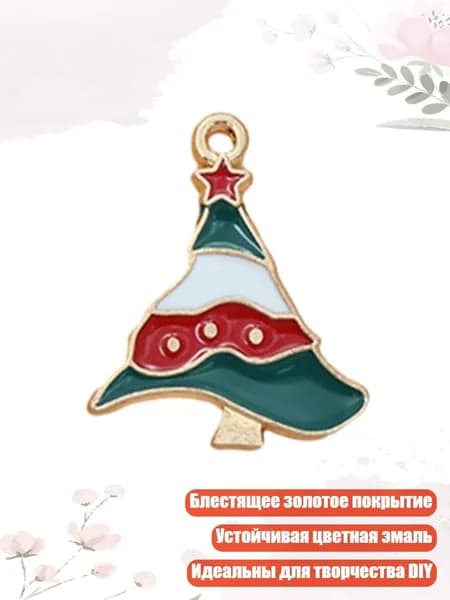 Рождественские подвески для создания украшений: ожерелья, браслеты, серьги, 24