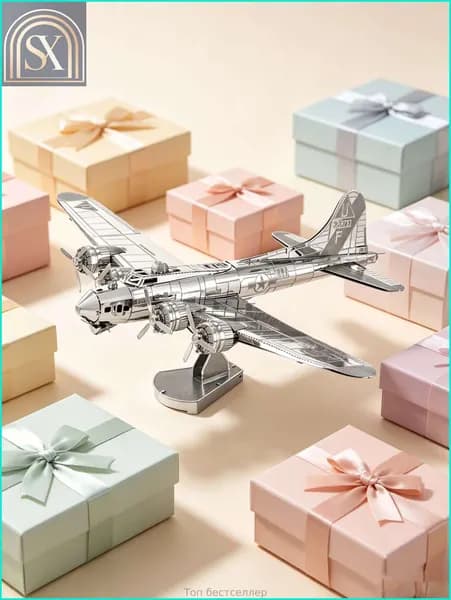 3D Металлическая головоломка Взрослые DIY игрушки /Самолет B - 17