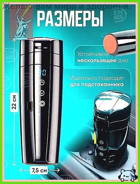 Электрический чайник mzm-20260722100340319, черный