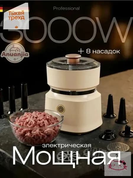 Коммерческий мясорезка, нержавеющая сталь, автоматическая шинковка, овощерезка, маленькая электрическая мясорубка для домашнего использования,