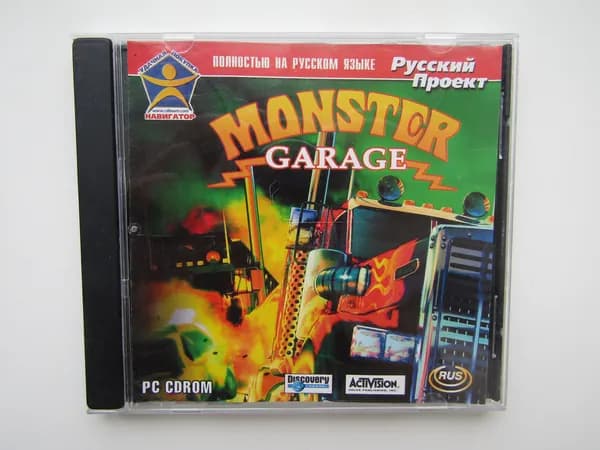 Игра. PC. Monster Garage