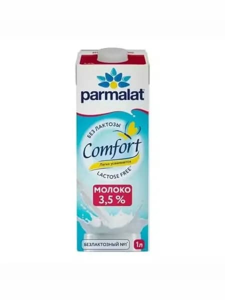 Молоко питьевое 3,5% ультрапастеризованное 1 л Parmalat Comfort безлактозное БЗМЖ