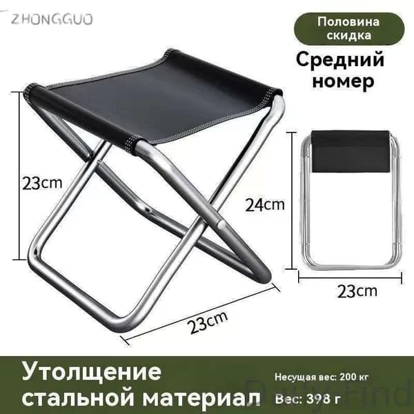Кресло-шезлонг19.5*31.5 cm см