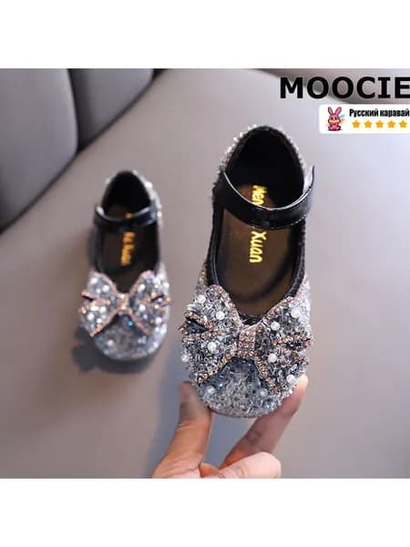 Балетки MOOCIE