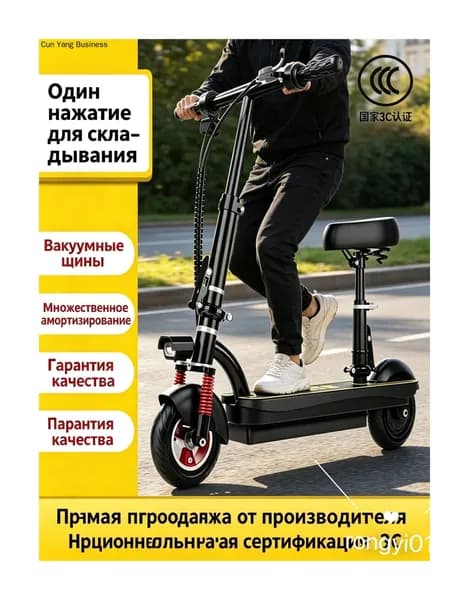 Электроскутер 2LDEBA2H4, черный