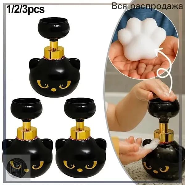 Дозатор мыла Cute Cat Paw Foam для мыла - Восхитительный Многоразовый насос для любителей Кошек!