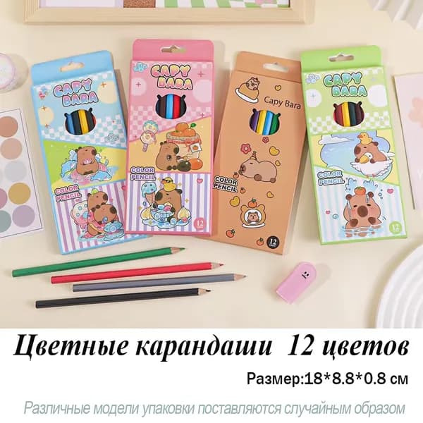 Набор карандашей, вид карандаша: Простой, 12 шт.