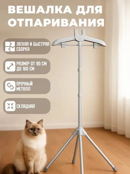 Вешалка напольная 160х46х57 см алюминиевый сплав, abs пластик серый