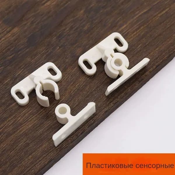 Защелка для москитной сетки белая - 1 шт Пластиковая пряжка
