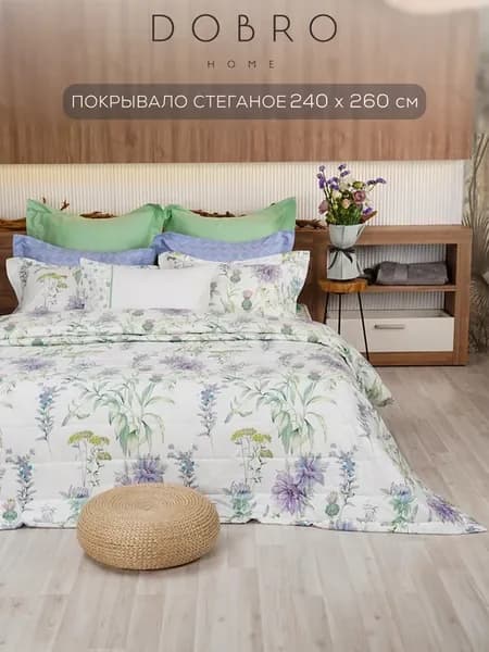 Покрывало на кровать 240х260