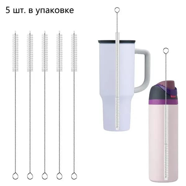Щеточка для чистки трубочек для детских поилок и бутылочек 5 шт.