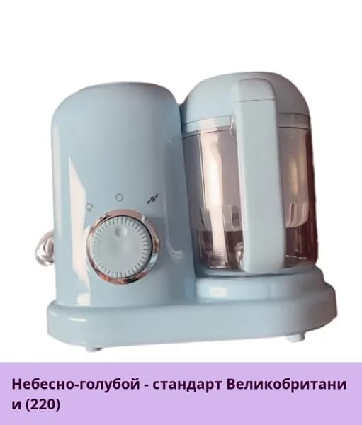 IKEA блендер 05-20-00mqzssghea5s