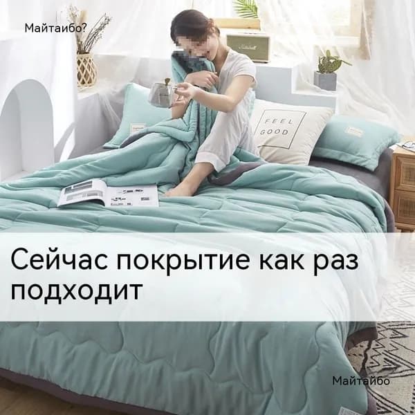 Одеяло140x200 см, Летнее, с наполнителем Хлопок