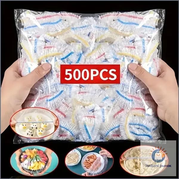 Пакет для продуктов