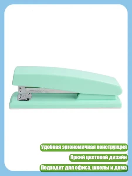 Фурнитура для переплета