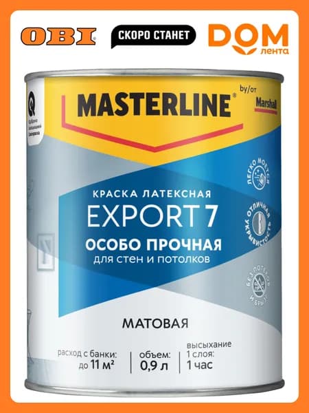 Краска интерьерная Marshall Export-7 матовая белая 1 л