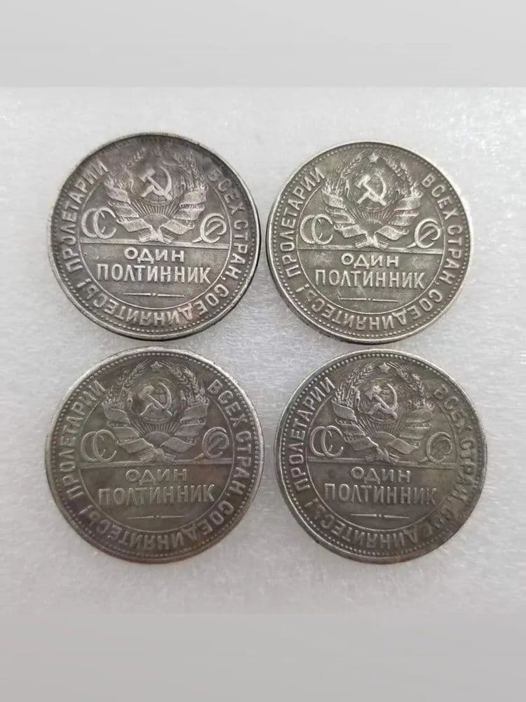 Редкие монеты СССР 1924-1927 из серебра