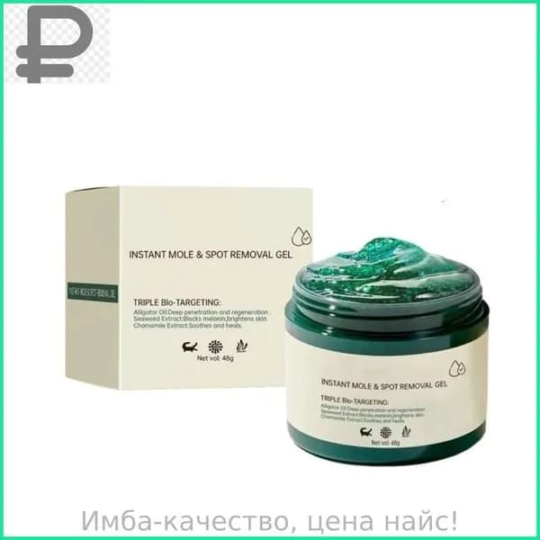 2 флакона осветляющего геля для кожи уменьшает пятна меланина быстро впитывается гипоаллергенный