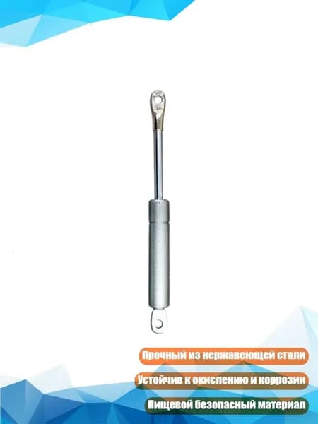 Амортизатор капота для вытяжки, нержавеющая сталь, - No. 3