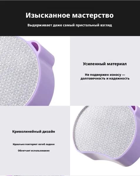 Эпилятор tmq