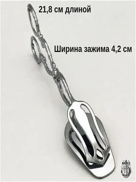 Щипцы для торта винтажные из цинкового сплава, европейский стиль, для сервировки стола, десертов, выпечки, фруктов, закусок, кухонные аксессуары для дома и ресторана