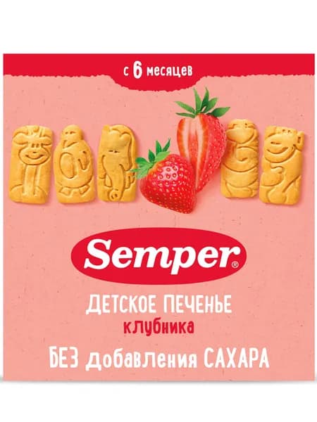 Печенье детское Semper с клубникой, с 6 месяцев, без сахара, 125 г