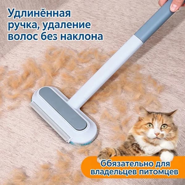 Щетка Для Удаления Волос Любимчика Многофункциональная, Артефакт Для Удаления Волос Всего Дома