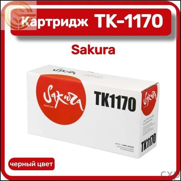 Картридж, совместимый, Черный (black), 1 шт
