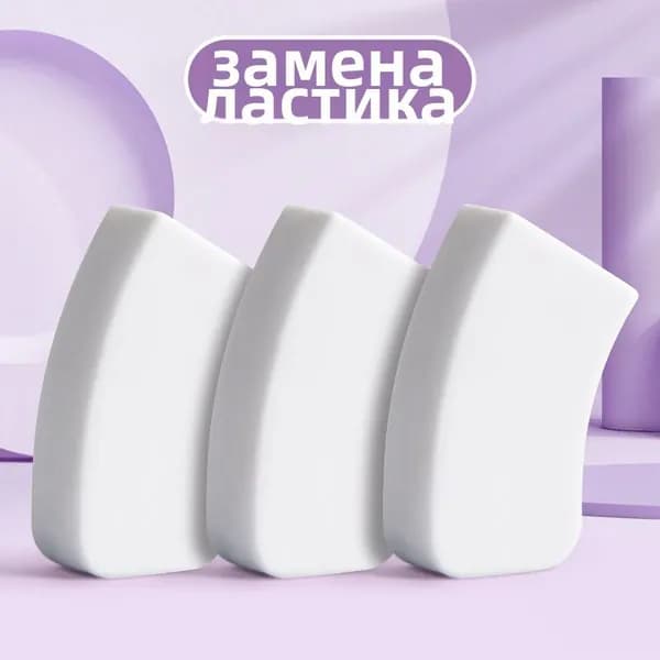 Ластик фигурный, запасные стержни 3 шт