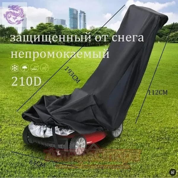 Чехол для бескаркасной мебели,белый, черный