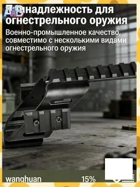Нейлоновая направляющая с эргономичным дизайном для тактического пневматического пистолета: комфорт при длительных тренировках и соревнованиях