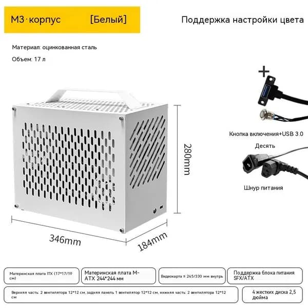 Компьютерный корпус M3, серый металлик
