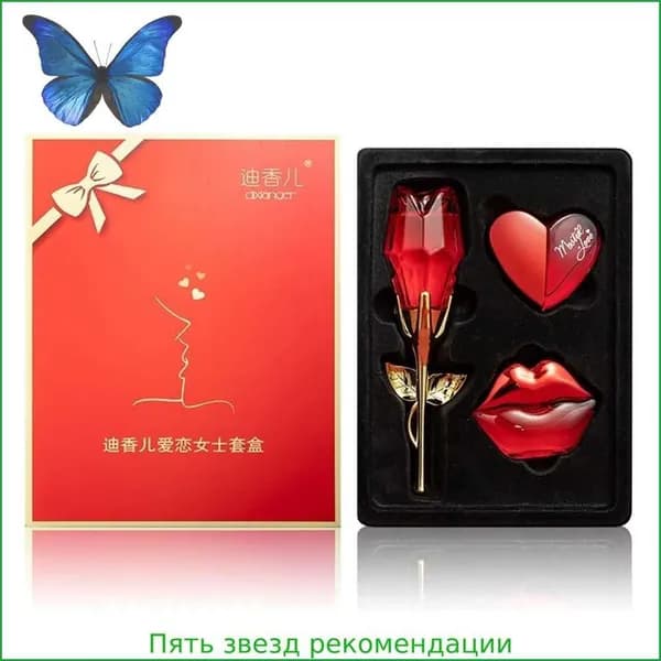 Футляр для женских духов