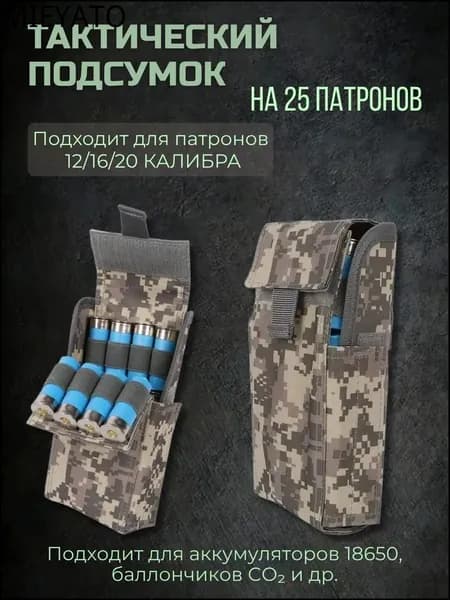 Кейс для патронов, 19х15 см