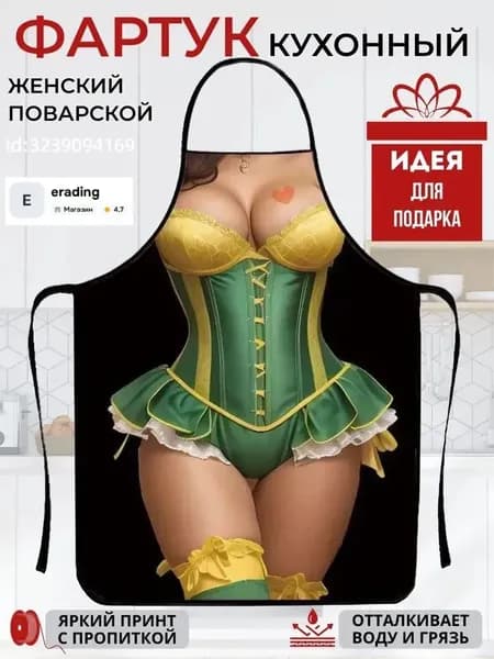Фартук кухонный  1шт, A102