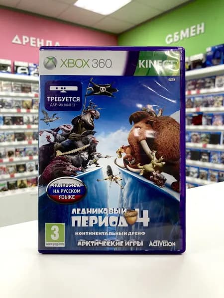 Игра Xbox 360 Ледниковый период 4: Континентальный дрейф. Товар уцененный