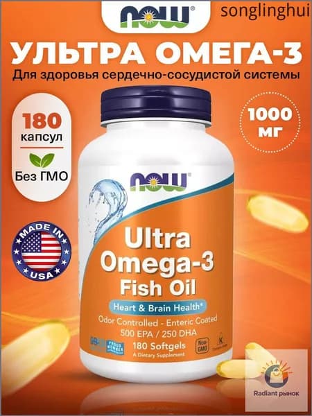 NOW Ultra Omega 3 Fish Oil, Омега 3, Рыбий жир, 500 EPA 250 DHA 180 мягких капсул, Витамины для сердца и сосудов, для иммунитета взрослым