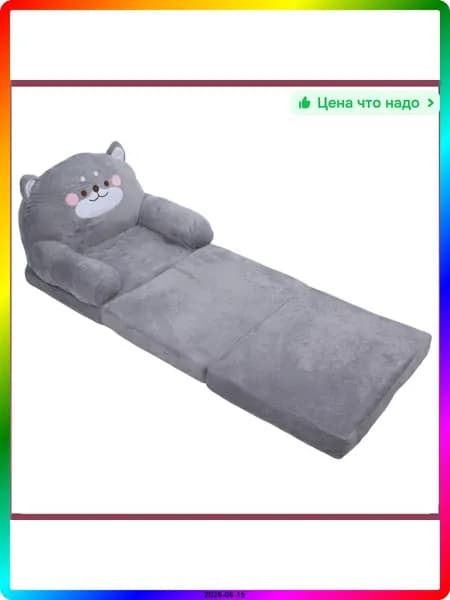 Кушетка 37х50х33 см,темно-серый