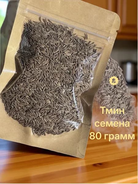 Тмин семена 80 грамм