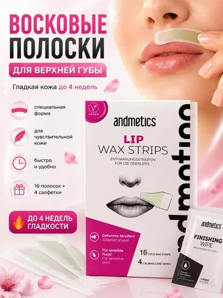 Восковые полоски для верхней губы удаление усиков на лице