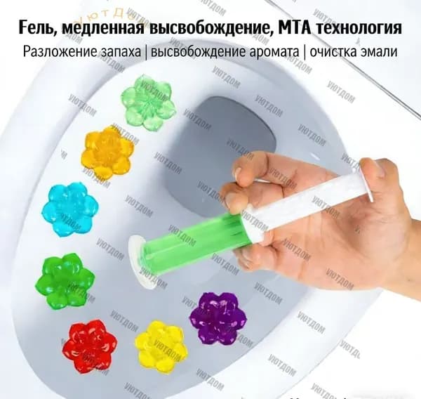 Антибактериальный дезодорант с цветочным ароматом для туалета