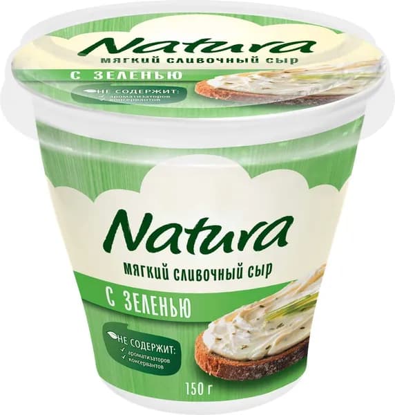 Сыр мягкий NATURA с зеленью 55%, без змж, 150г 3 шт.