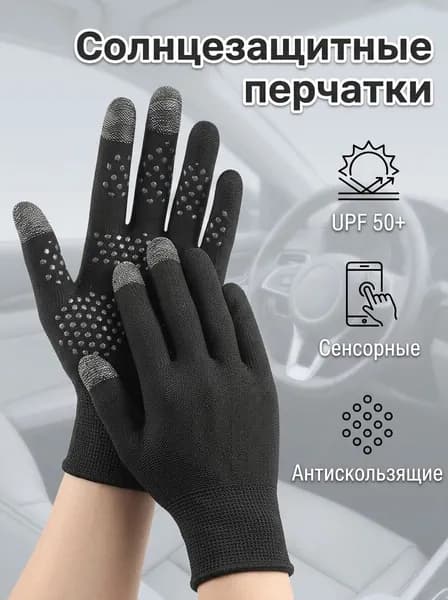 Велоперчатки, размер: Универсальный