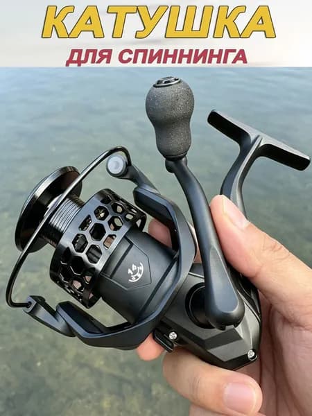 Катушка