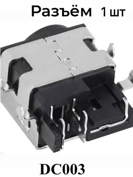 Разъем питания для ноутбука Samsung NP N148 N220 R528 R530 R730 R780 RV510 SF510 QX510 R428 R480 R540 QX510 R428 R430, 1шт