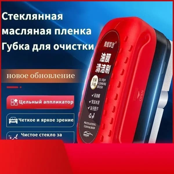 Жидкость стеклоомывателя Пена, 0.12 л, 1 шт.